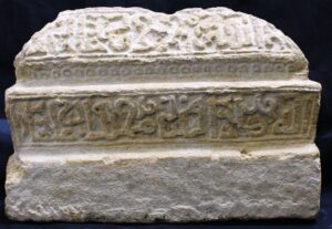 Stèle funéraire Islamique 02