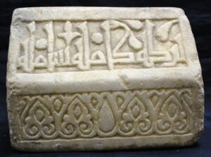 Stèle funéraire Islamique 03