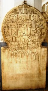 Stèle funéraire Islamique 04